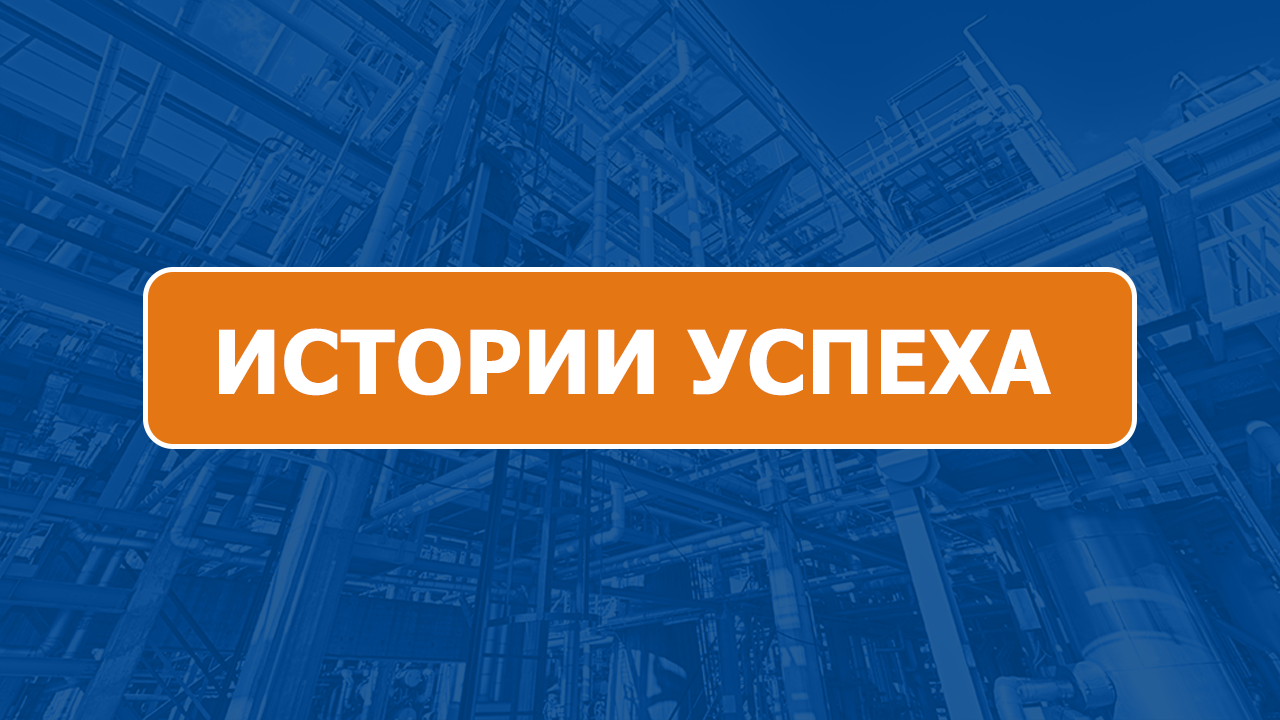 Транснефть. НПС «Тингута». Оснащение резервуарного парка системой учета нефти.